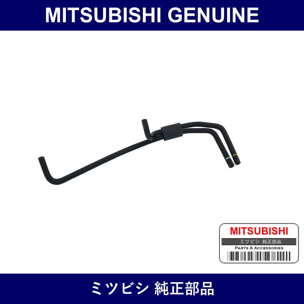 Genuine Mitsubishi Hose T/M Oi - Multiple Part Numbers [Set MR571]