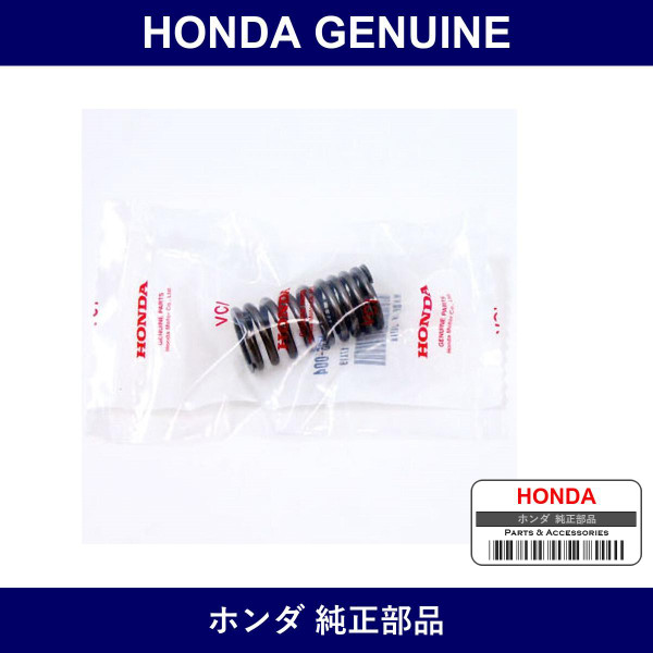 Genuine Honda Spring Exhaust Valve - Multiple Part Numbers [Set 14762]