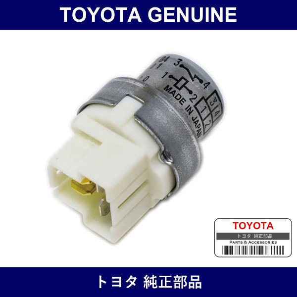 Genuine Toyota Radiator Fan Relay - Multiple Part Numbers [Set 90987]