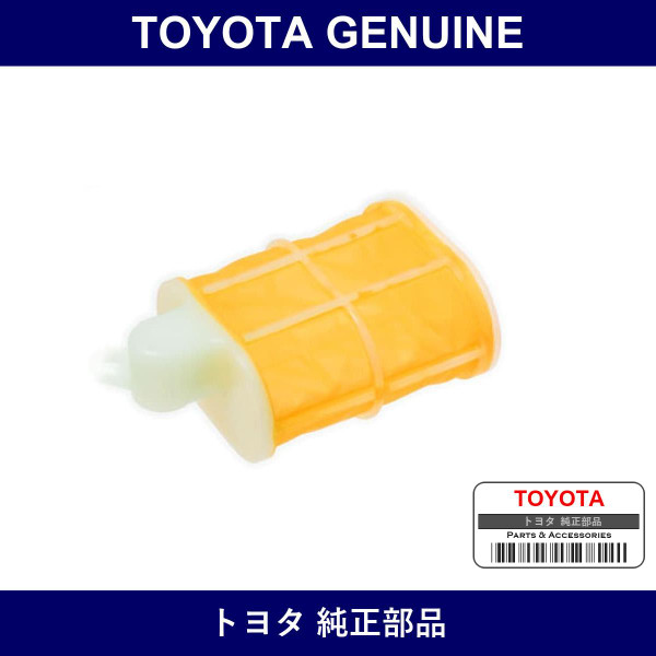 Genuine Toyota Fuel Pump Filter - Multiple Part Numbers [Set 23217-B]