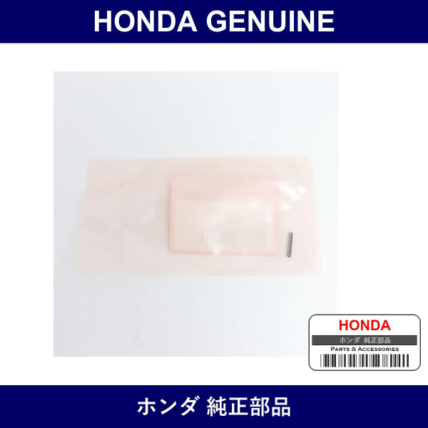 Genuine Honda Pin - Multiple Part Numbers [Set 94305]