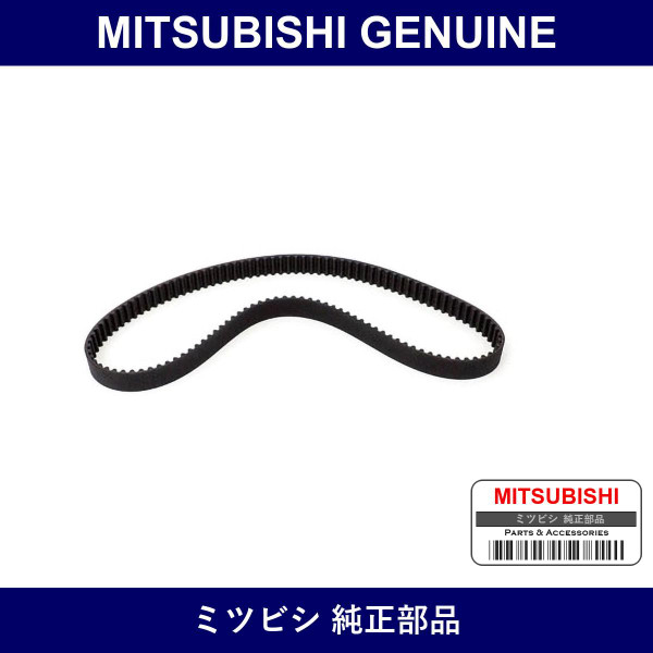 Genuine Mitsubishi Timing Belt - Multiple Part Numbers [Set 1145A0]
