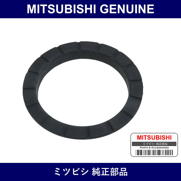Genuine Mitsubishi Pad Rr Susp - Part No. 4140A567 (4140-A567)