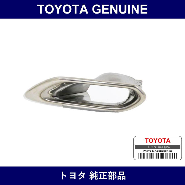 Genuine Toyota Extension Sub-Assy - Multiple Part Numbers [Set 52107]