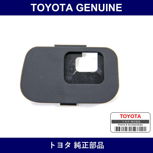 Genuine Toyota Steering Wheel Cover Lwr No.2 - Multiple Part Numbers [Set 45186-C]