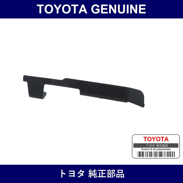 Genuine Toyota Front Fender Brace - Multiple Part Numbers [Set 53852]