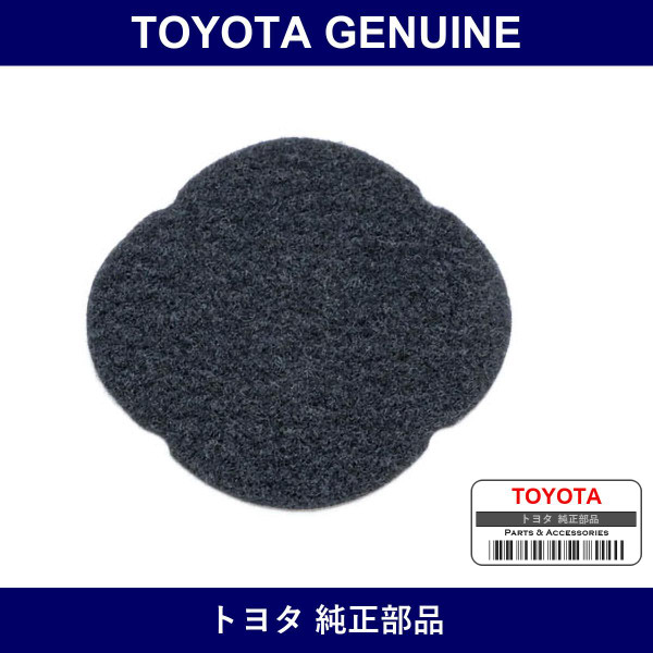 Genuine Toyota Conso Box Carpet - Multiple Part Numbers [Set 58815]