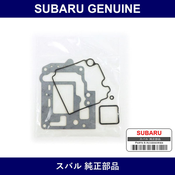 Genuine Subaru Gasket Set Carburetor - Part No. 16158KA200 (16158-KA200)