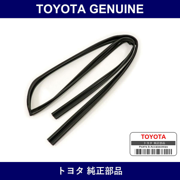 Genuine Toyota Run Fr Door Gl - Multiple Part Numbers [Set 68141]