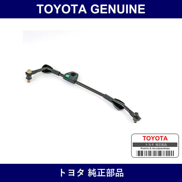 Genuine Toyota Rear Shoulder Belt Anchor Plate Left - Multiple Part Numbers [Set 73034]
