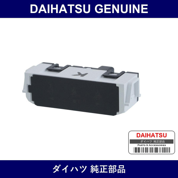 Genuine Daihatsu Telltale Lamp Assy - Multiple Part Numbers [Set 83950]