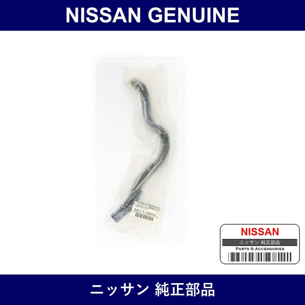 Genuine Nissan Hose Assembly Suction Power Steering - Multiple Part Numbers [Set 49717]