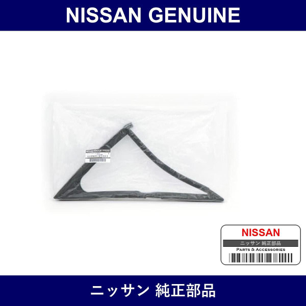 Genuine Nissan Weather Strip Front Door Ventilator Left - Multiple Part Numbers [Set 802]