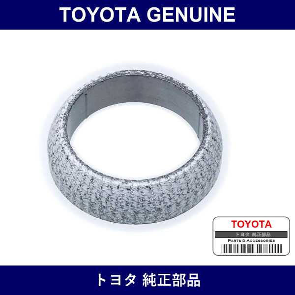 Genuine Toyota Front Exhaust Pipe Gasket - Multiple Part Numbers [Set 17451]