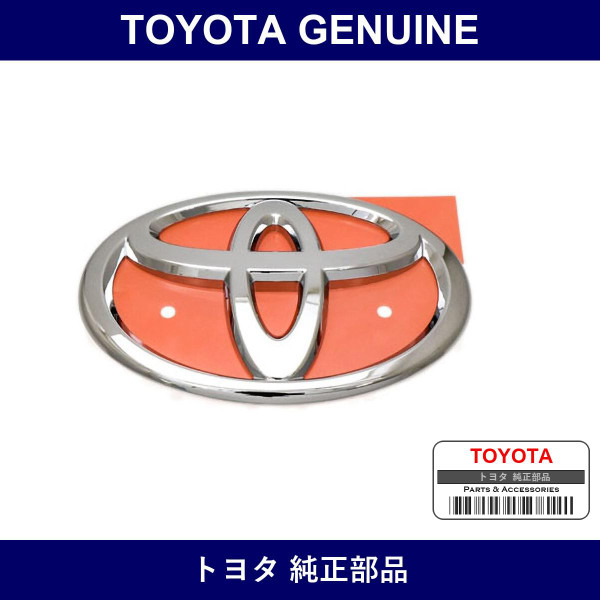 Genuine Toyota Radiator Grill Emblem - Part No. SU003-03216 (SU00303216)