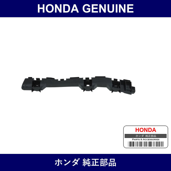 Genuine Honda Spacer Left Front Bumper - Multiple Part Numbers [Set 71198]