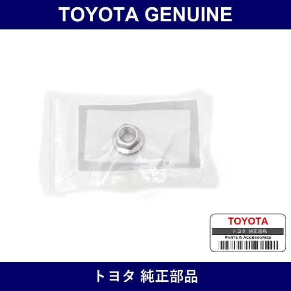 Genuine Toyota Nut Flg M10 - Multiple Part Numbers [Set SU003]