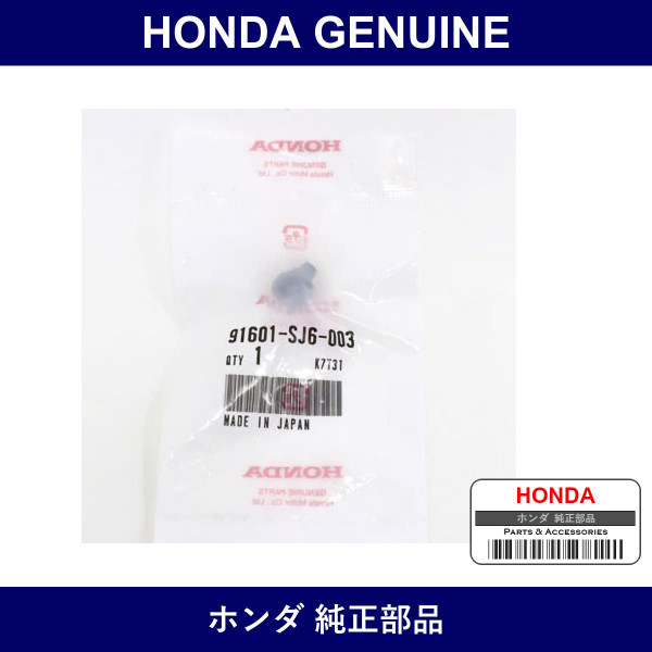 Genuine Honda Stopper - Multiple Part Numbers [Set 91601]