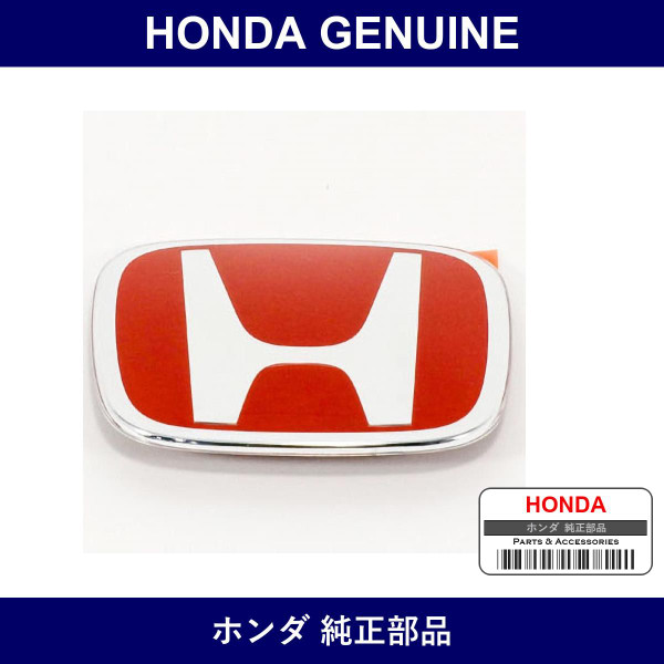 Genuine Honda Emblem Front - Part No. 75700-TGH-A01 (75700TGHA01)
