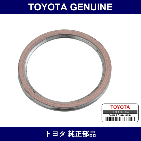 Genuine Toyota Gasket Exhaust Pipe - Part No. 90917-A6002 (90917A6002)