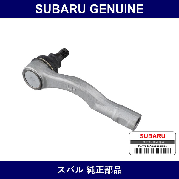 Genuine Subaru Tie Rod End Lh - Part No. 34161-AL010 (34161AL010)