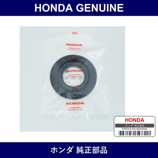 Genuine Honda Defmit O/S - Part No. 91205-R9L-003 (91205R9L003)