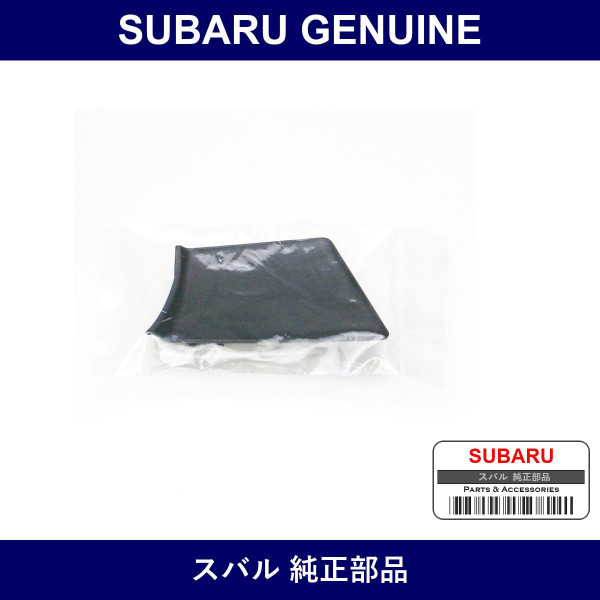 Genuine Subaru Cap Remote Light - Part No. 61120AG000JC (61120A-G000JC)
