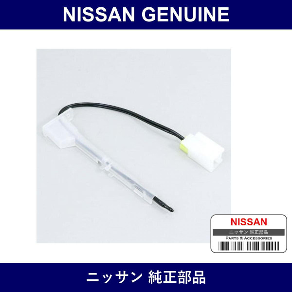 Genuine Nissan Sensor Intake - Part No. 27723-05U10 (2772305U10)