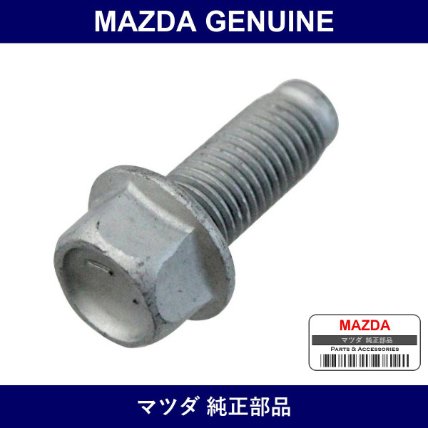 Genuine Mazda Bolts - Multiple Part Numbers [Set 9KGB]