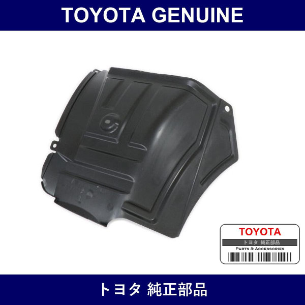 Genuine Toyota Liner Rr Wheel Lh - Part No. 65638-B1010 (65638B1010)