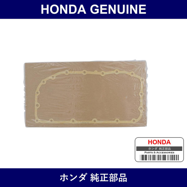 Genuine Honda Transmission Oil Pan Gasket - Part No. 21814-5T0-000 (218145T0000)