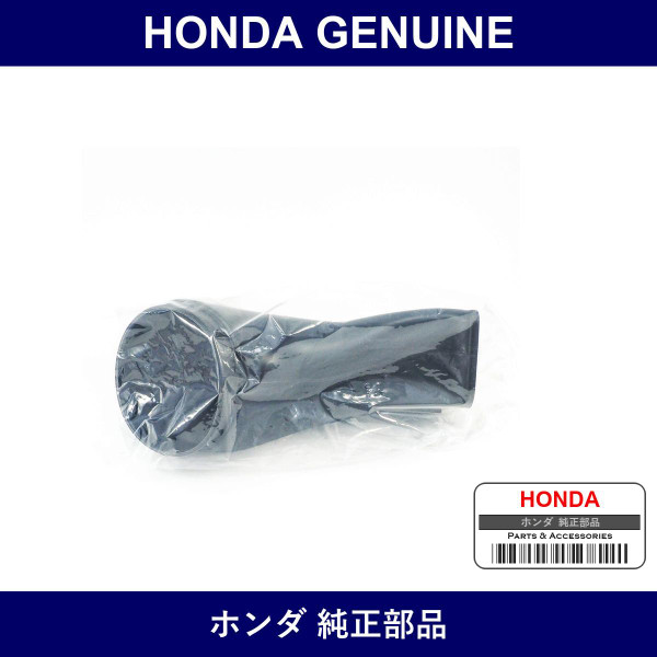 Genuine Honda Guide C Intercooler - Multiple Part Numbers [Set 19713]