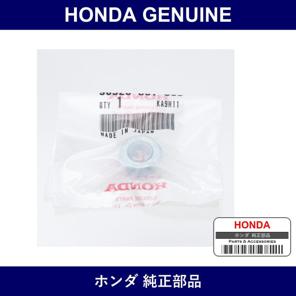 Genuine Honda Nut Castle 10Mm - Part No. 90320-601-000 (90320601000)