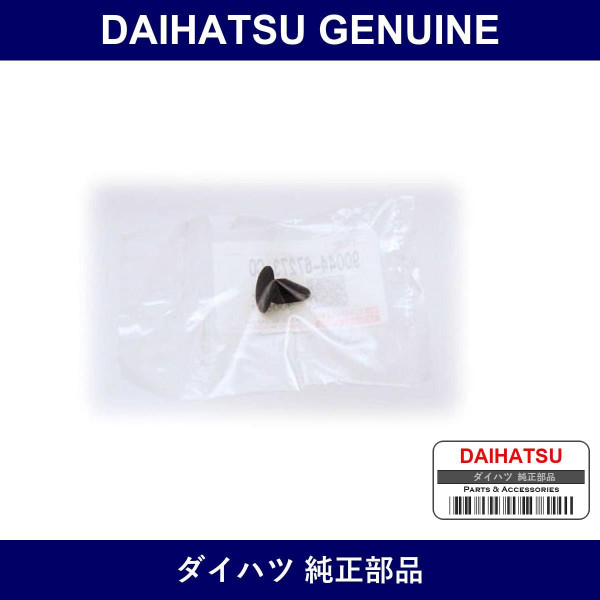 Genuine Daihatsu Cowl Top Ventilator Louver Clip - Part No. 90044-67273-C0 (9004467273C0)