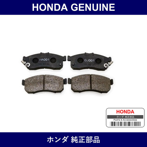 Genuine Honda Pad Set Front - Multiple Part Numbers [Set 45022]