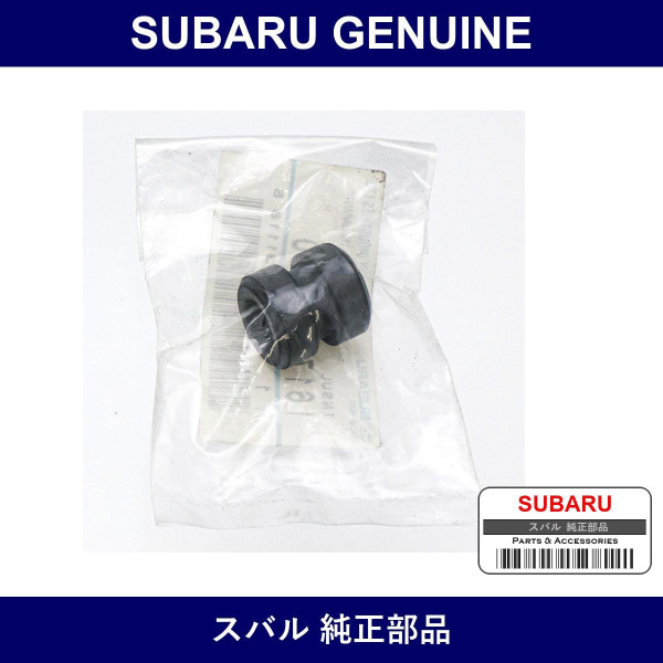 Genuine Subaru Insulator Carburetor - Multiple Part Numbers [Set 16177KA0]