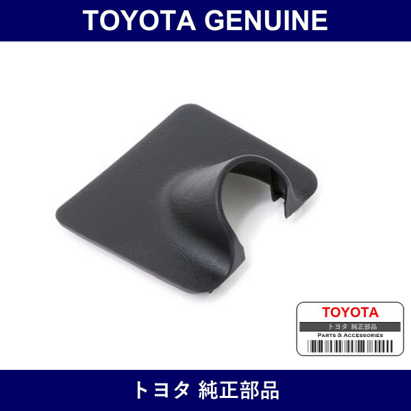 Genuine Toyota Package Tray Trim Side Cover Right - Multiple Part Numbers [Set 64333]