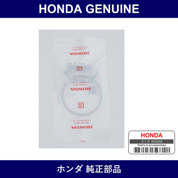 Genuine Honda Clip Connecting Tube - Part No. 17254-PD6-010 (17254PD6010)