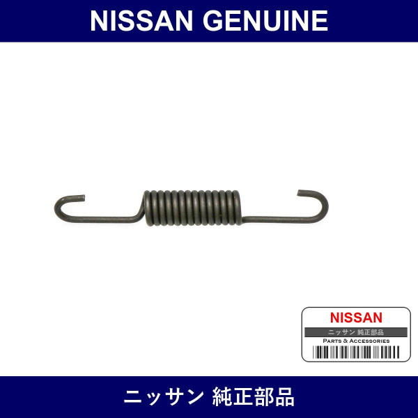 Genuine Nissan Return Spring - Multiple Part Numbers [Set 44091]