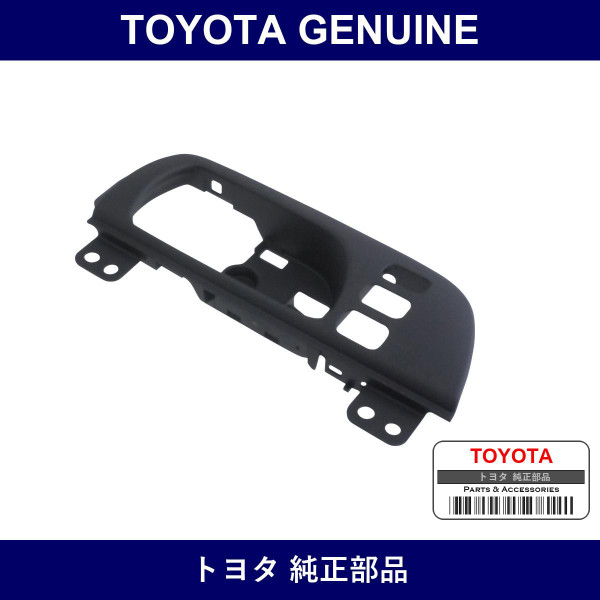Genuine Toyota Rear Door Inside Handle Bezel Rh - Multiple Part Numbers [Set 69287]