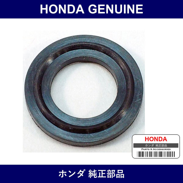 Genuine Honda Seal - Part No. 90105-SR3-000 (90105SR3000)