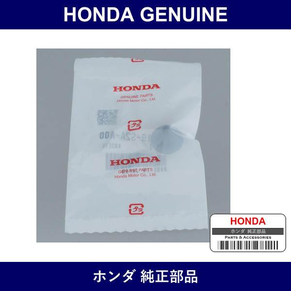 Genuine Honda Nut - Part No. 90319-S2A-A00 (90319S2AA00)