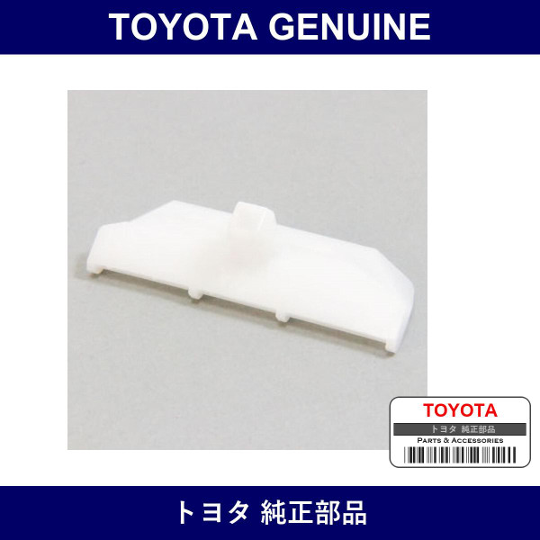 Genuine Toyota Clamp - Multiple Part Numbers [Set 90959]