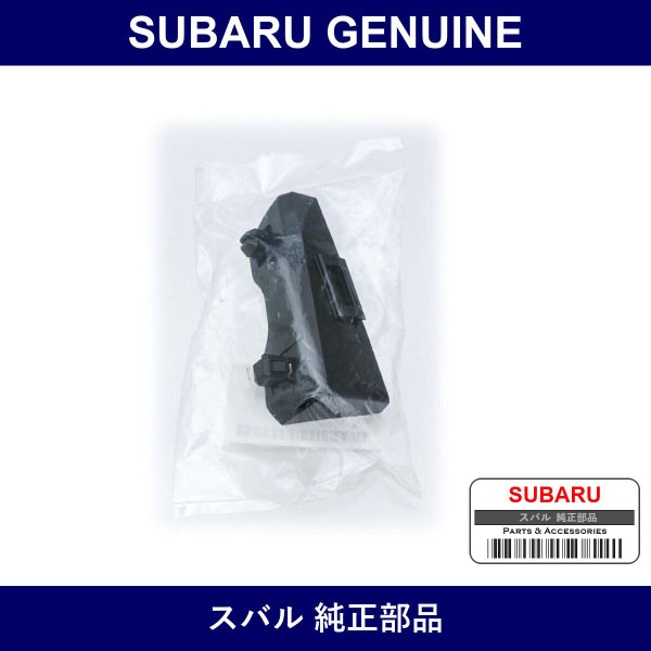 Genuine Subaru Slider Front Bumper Side Light - Multiple Part Numbers [Set 57765FE0]