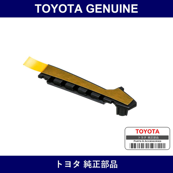 Genuine Toyota Front Bumper Extension Insert No.2 Lh - Part No. 52118-30030 (5211830030)