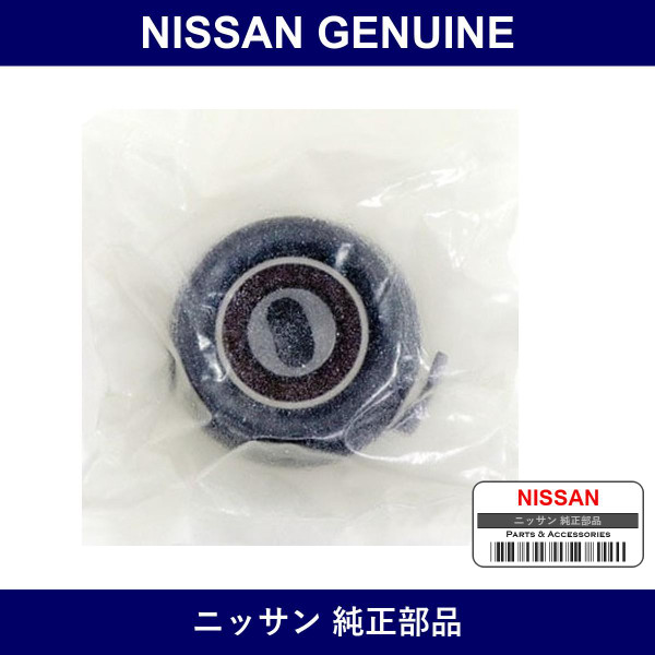 Genuine Nissan Timing Tensioner - Multiple Part Numbers [Set 13070]