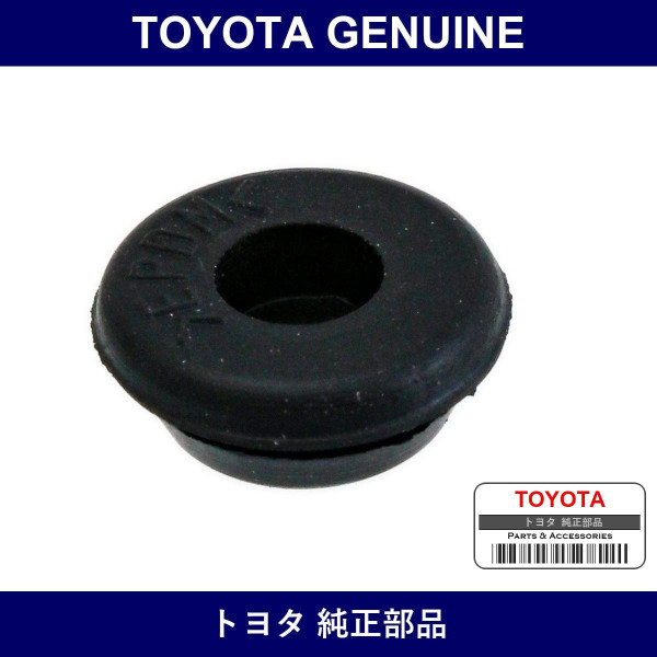 Genuine Toyota Front Fender Apron Hole Plug - Part No. 90950-01181 (9095001181)
