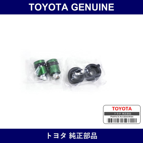Genuine Toyota Brake Wheel Cylinder Kit - Multiple Part Numbers [Set 04474]