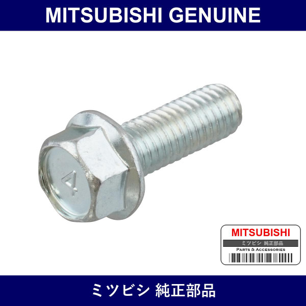 Genuine Mitsubishi Bolt Oil Fi - Part No. MF140026 (MF14-0026)