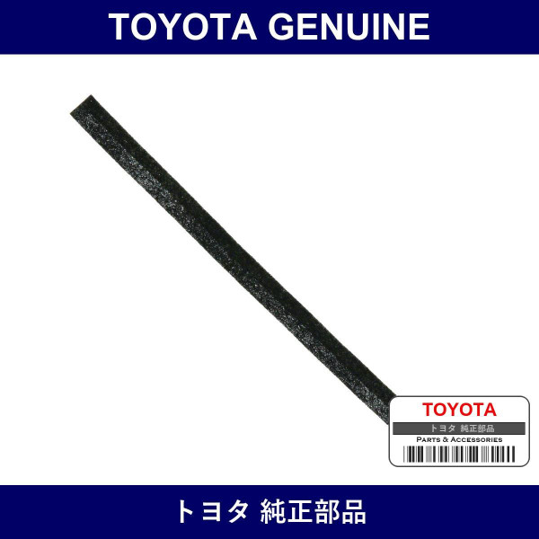 Genuine Toyota Position Indicator Housing Cover Attachment - Multiple Part Numbers [Set 35973]
